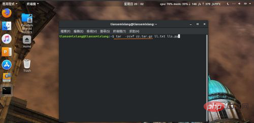 压缩tar.gz命令是什么-linux运维
