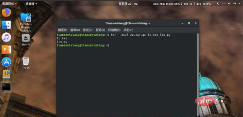 压缩tar.gz命令是什么-linux运维