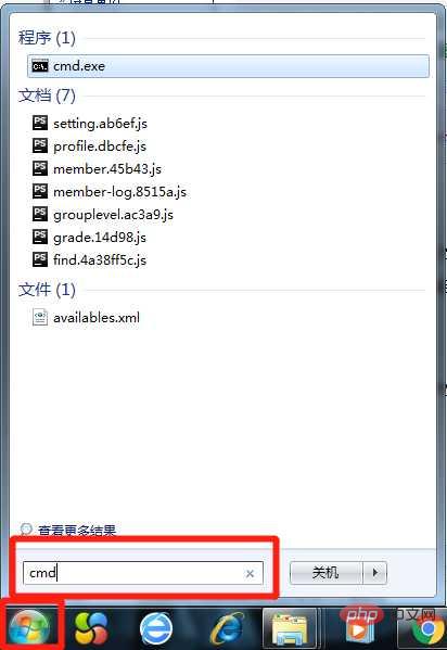 phpstudy composer如何使用安装-composer