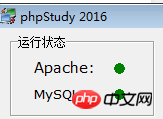 phpstudy使用说明教程-phpstudy