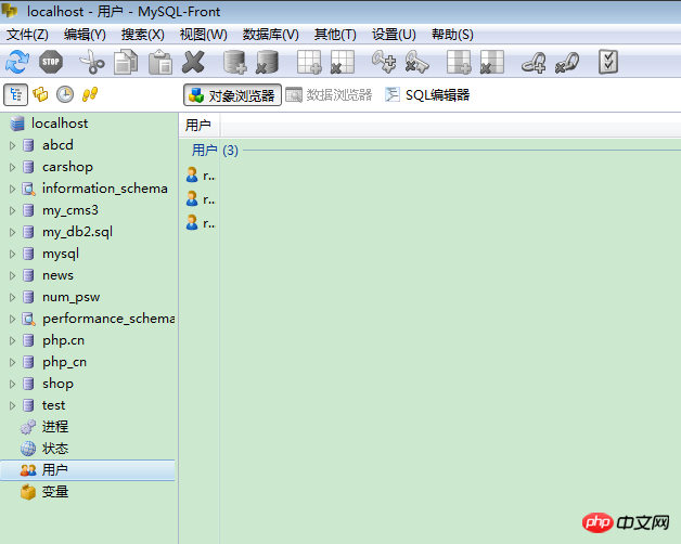 phpstudy使用说明教程-phpstudy