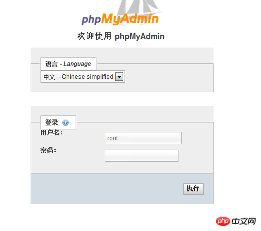 phpstudy使用说明教程-phpstudy