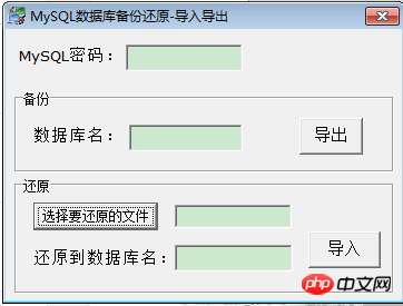 phpstudy使用说明教程-phpstudy
