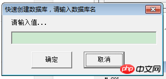 phpstudy使用说明教程-phpstudy