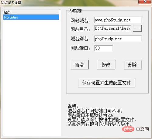 phpstudy怎么搭建网站-phpstudy