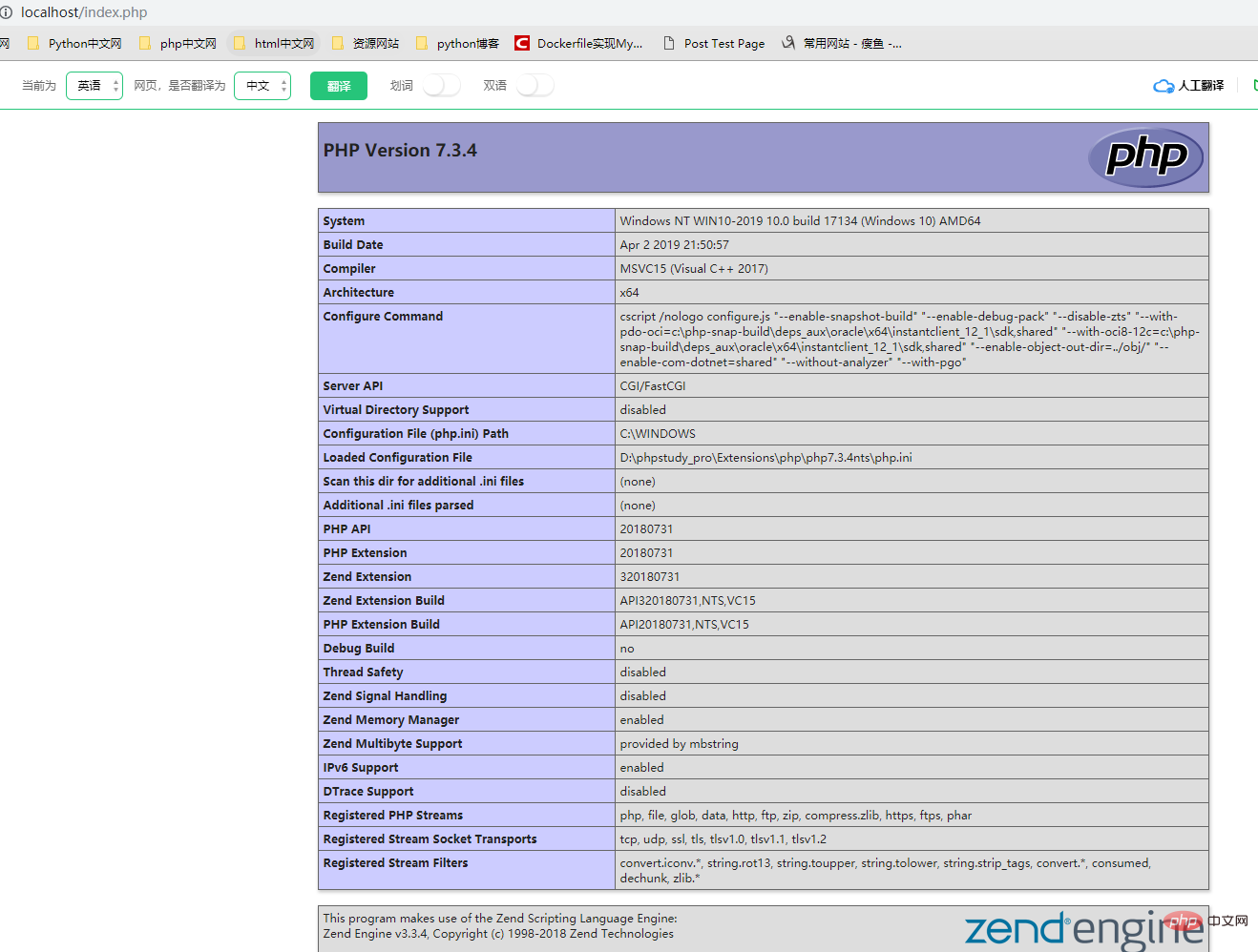 最新版本phpstudy v8 安装使用教程（图文步骤）-phpstudy
