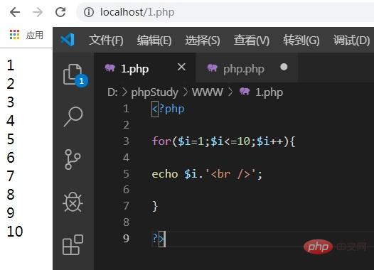 phpstudy怎样运行php文件