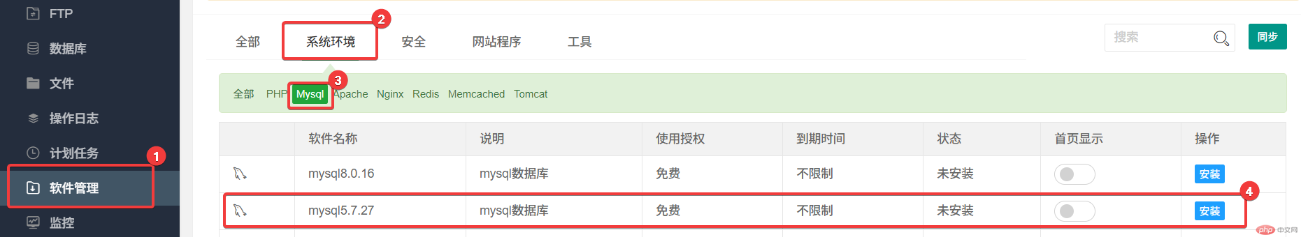 使用小皮面板一键安装WordPress并优化访问速度-WordPress