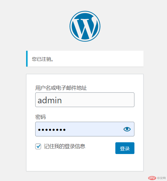 使用小皮面板一键安装WordPress并优化访问速度-WordPress