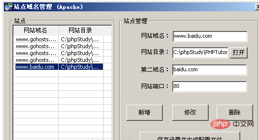 phpstudy出现403怎么办-phpstudy