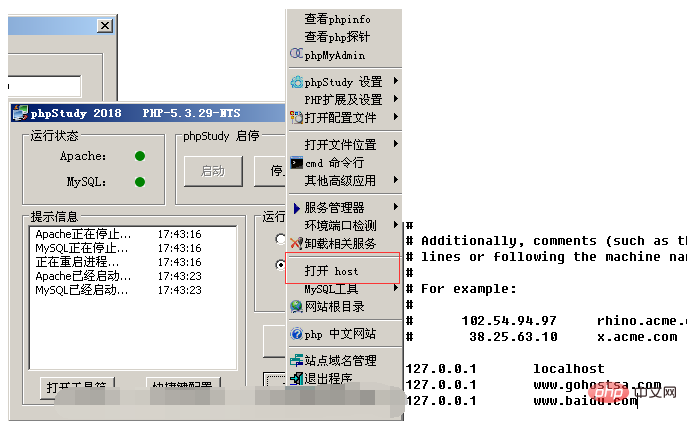 phpstudy出现403怎么办-phpstudy