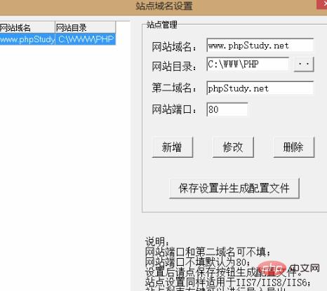 1571625454763218.jpg phpstudy启动不了apache-phpstudy