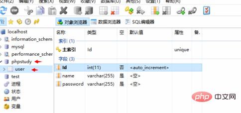 phpstudy如何导出数据库-phpstudy