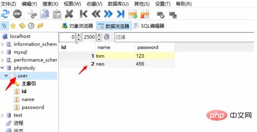 phpstudy如何导出数据库-phpstudy