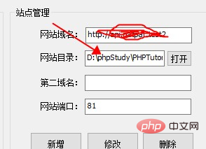 1571375576208358.png phpstudy无法启动apache-phpstudy
