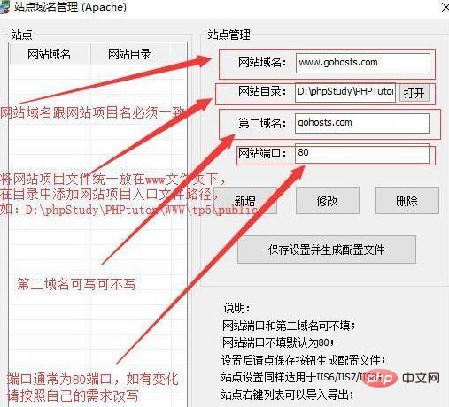 1571209908384121.jpg phpstudy2018的安装步骤是什么?-phpstudy