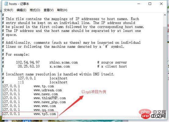1571210033181143.jpg phpstudy2018的安装步骤是什么?-phpstudy