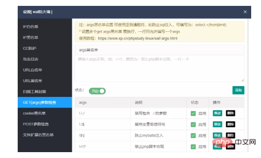 1571130749542473.png phpstudy linux web面板(小皮面板)V0.2版本正式发布-phpstudy