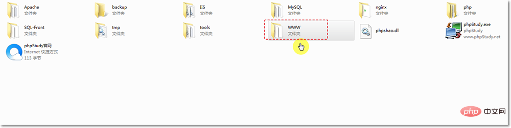 1569231851646125.png phpstudy安全问题设置汇总(2019)-phpstudy