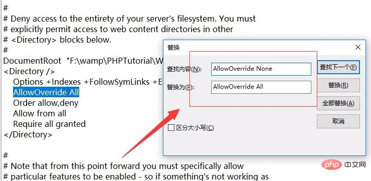 phpstudy 2018 如何开启伪静态功能（图文步骤）-phpstudy