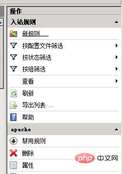 本地用phpstudy搭建的网站，如何外网访问？-phpstudy