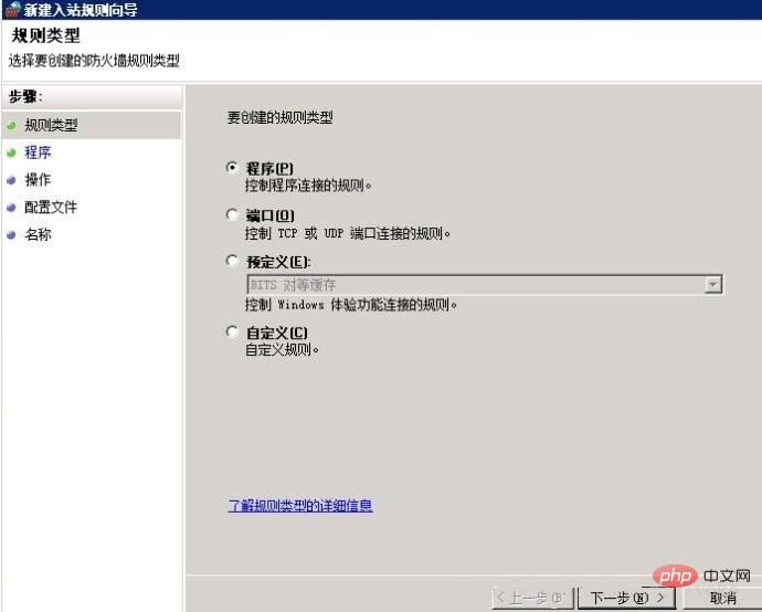 本地用phpstudy搭建的网站，如何外网访问？-phpstudy