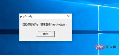 phpstudy改端口-phpstudy