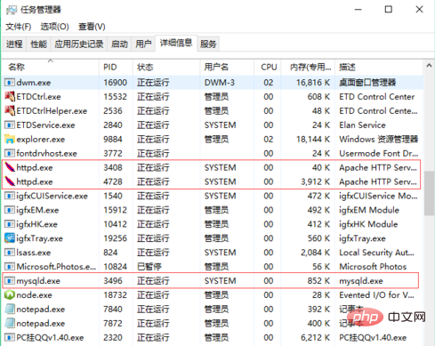 1560501337168875.png 怎么卸载phpstudy?