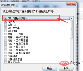 phpstudy运行时80端口被占用怎么办？