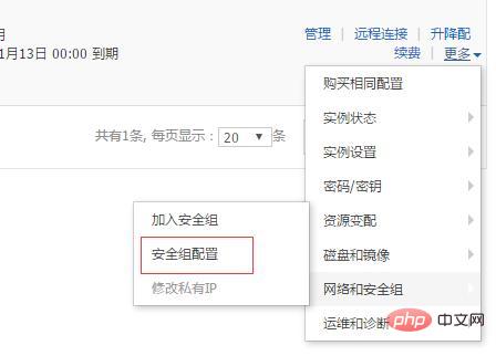 1560248620388584.png 阿里云怎么安装phpstudy-phpstudy