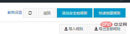 1560248667808762.png 阿里云怎么安装phpstudy-phpstudy