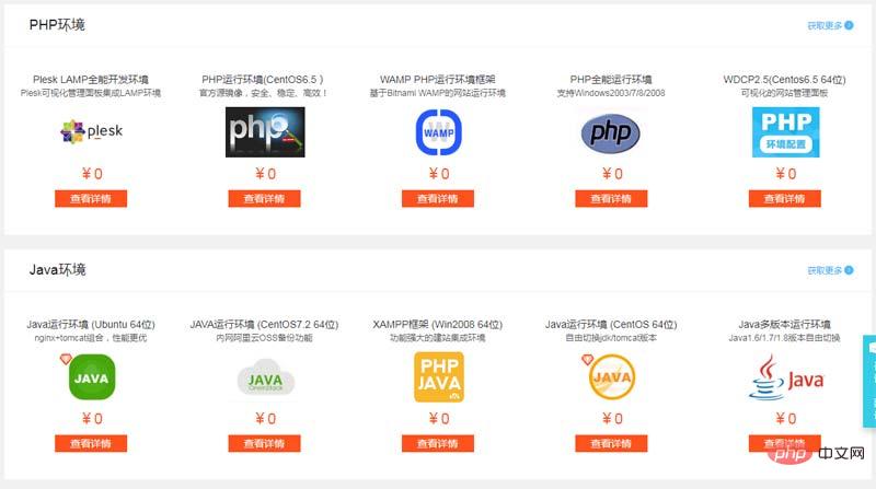 1560156840381535.jpg phpstudy如何配置iis服务器-phpstudy