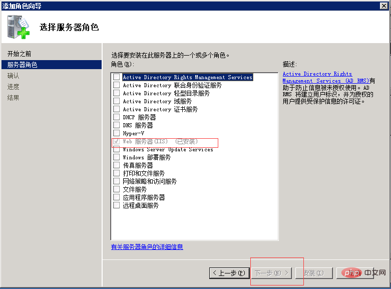 1560156992419032.png phpstudy如何配置iis服务器-phpstudy