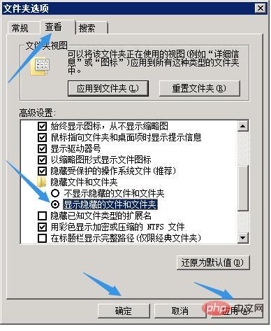 phpstudy设置开机启动-phpstudy