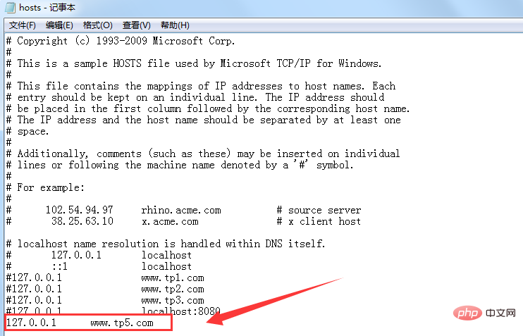 phpstudy本地配置域名访问的方法（图解步骤）-phpstudy