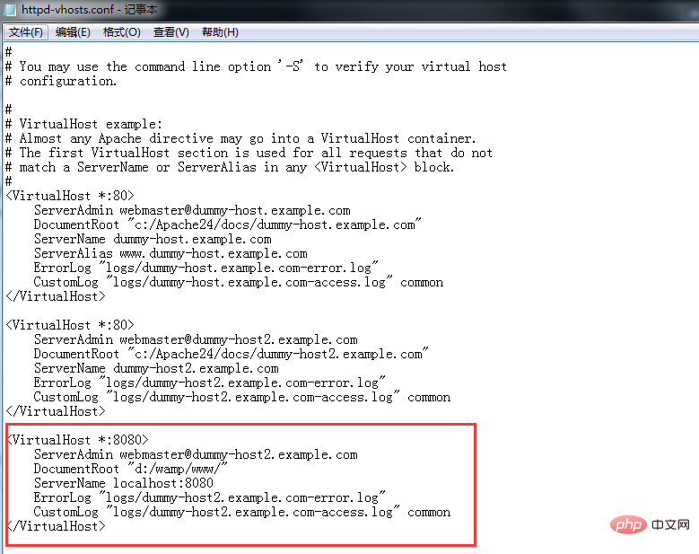phpstudy本地配置域名访问的方法（图解步骤）-phpstudy