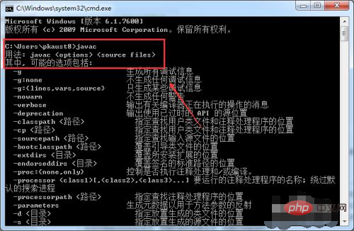 如何解决javac不是内部或外部命令，也不是可运行程序的问题-Java入门