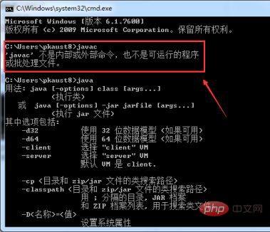 如何解决javac不是内部或外部命令，也不是可运行程序的问题-Java入门