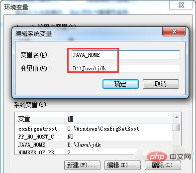 如何解决javac不是内部或外部命令，也不是可运行程序的问题-Java入门