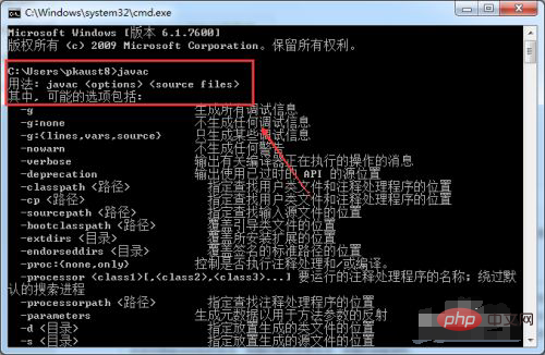 如何解决javac不是内部或外部命令，也不是可运行程序的问题-Java入门