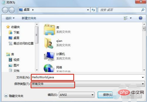 java程序怎么运行-Java入门