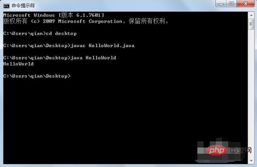 java程序怎么运行-Java入门