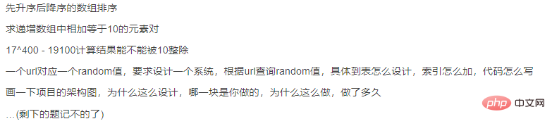 小米公司java面试过程分享