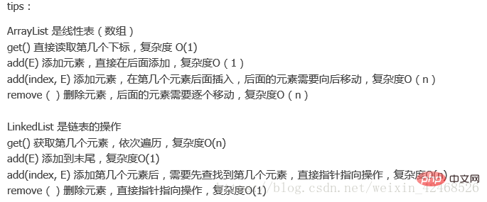 java面试之Arraylist和Linkedlist的区别