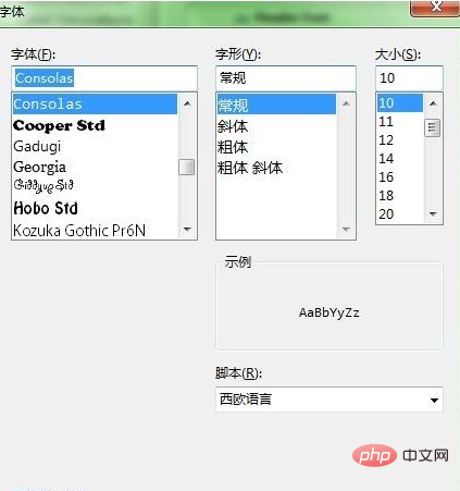 怎么更改eclipse的字体大小-java教程