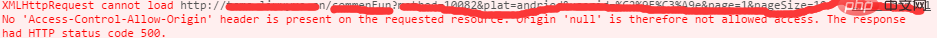 一起看看Java Ajax jsonp跨域请求-java教程