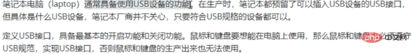 202106190317195969541 Java接口实现多态之笔记本电脑综合实例-java教程