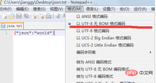 json格式不正确怎么解决-java教程