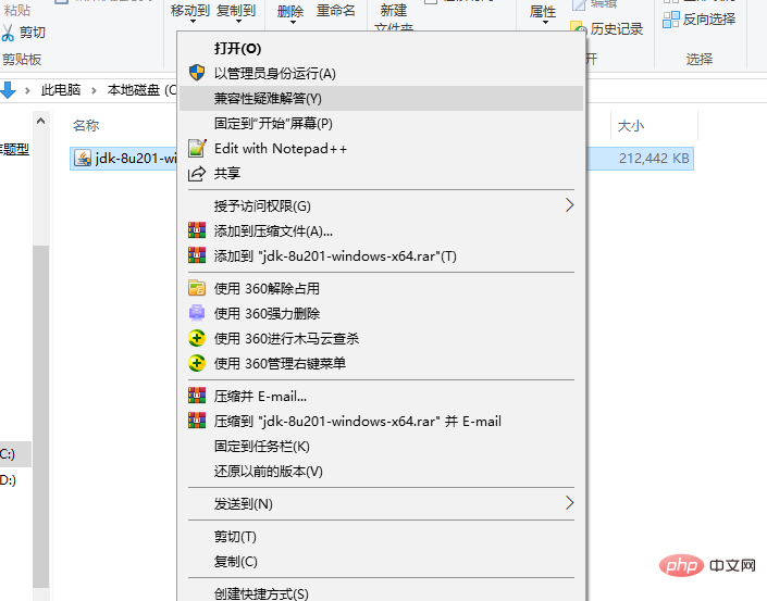 java环境的配置及安装（图文）-java教程