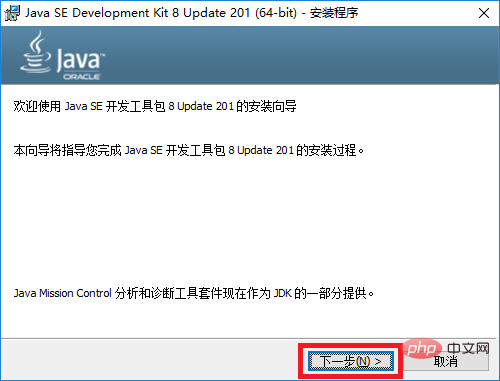 java环境的配置及安装（图文）-java教程